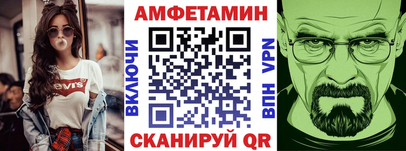АМФЕТАМИН Premium  хочу   Сокол 
