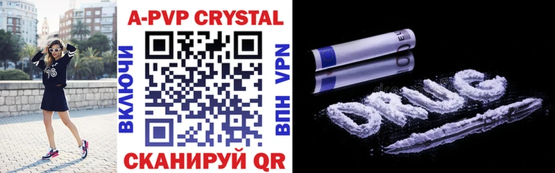 A-PVP кристаллы  Сокол 
