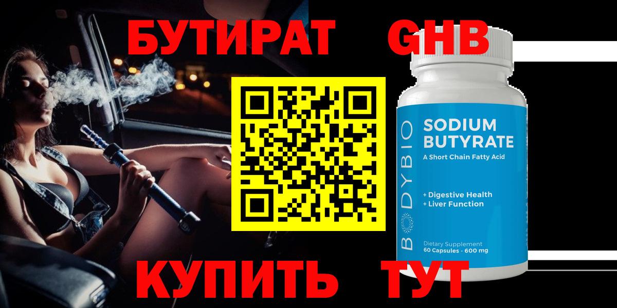 COCAIN  ГАШ  Вход с VPN  Сокол  ГАШ  Меф МЯУ МЯУ   Конопля 