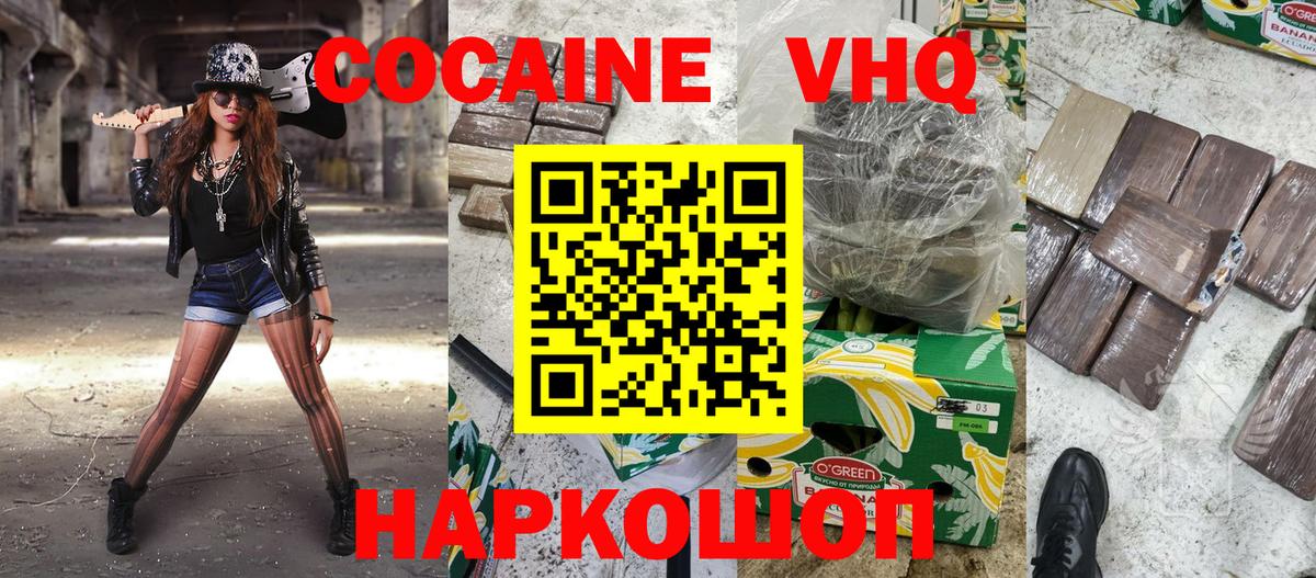 Кокаин Колумбийский Сокол