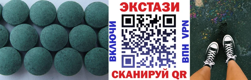 Экстази Cube  Сокол 