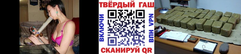 цены   Сокол  Гашиш 40% ТГК 