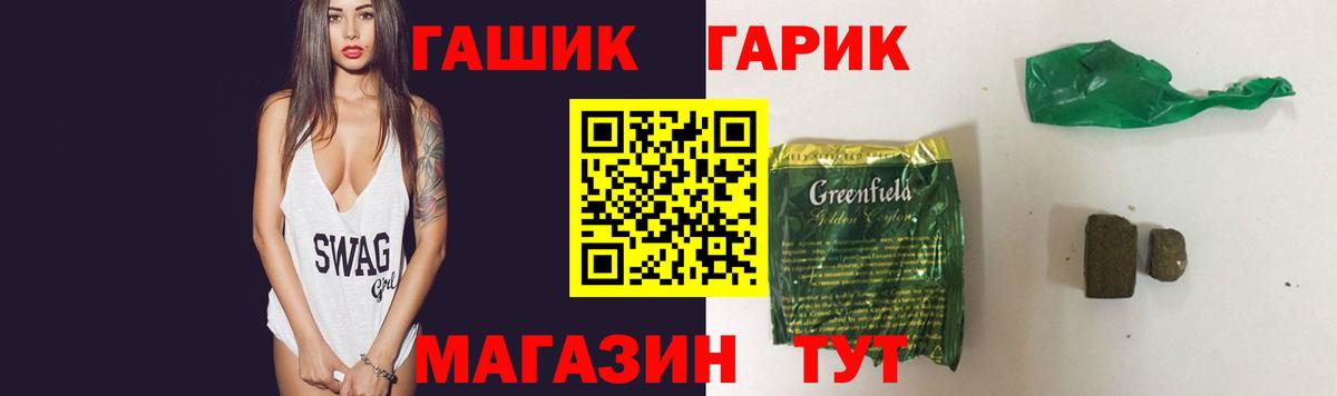 Гашиш 40% ТГК Сокол