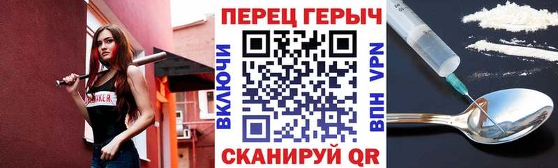 ГЕРОИН герыч  ссылка на мегу вход  Сокол 