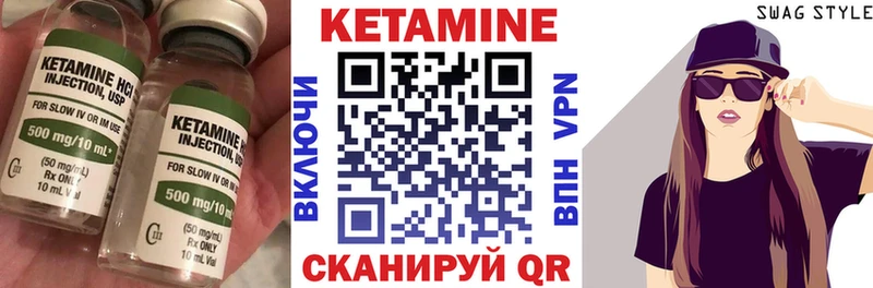 КЕТАМИН ketamine цена наркотик Сокол