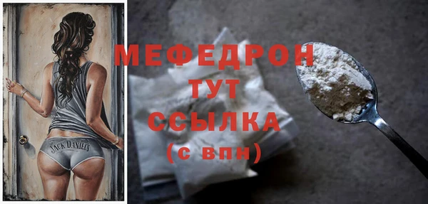 соль курить ск Абдулино