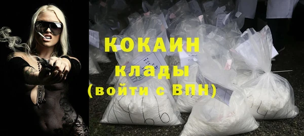 соль курить ск Абдулино