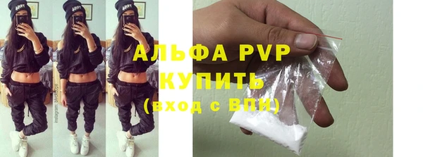 наркотики Абаза