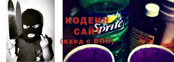 наркотики Абаза
