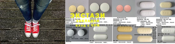 наркотики Абаза