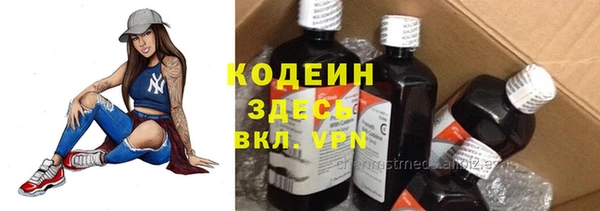 наркотики Абаза
