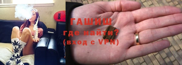 наркотики Абаза