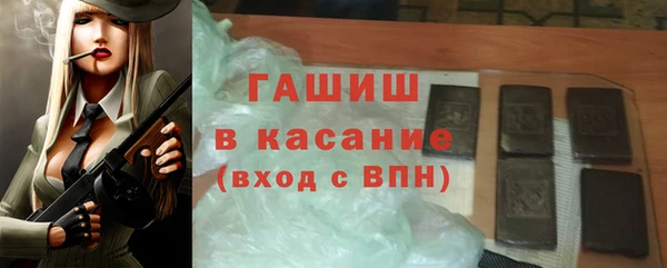 соль курить ск Абдулино