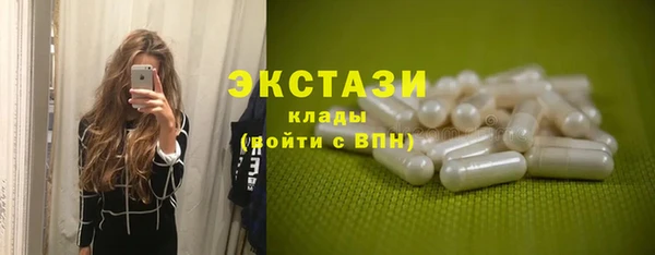 тгк Абинск