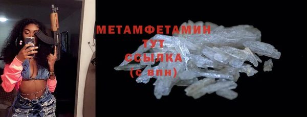 соль курить ск Абдулино