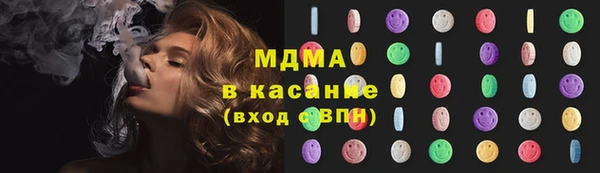 тгк Абинск