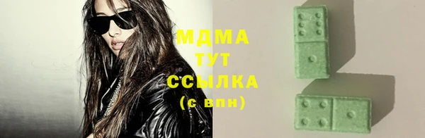 соль курить ск Абдулино