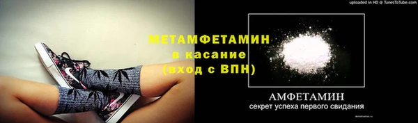 соль курить ск Абдулино