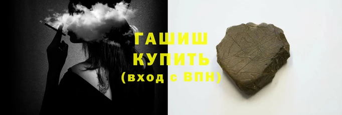 наркотики Абаза