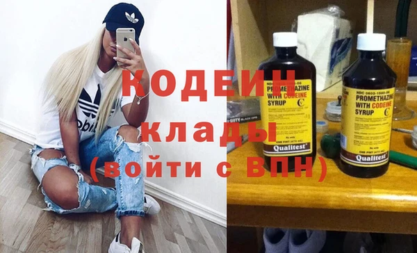 наркотики Абаза