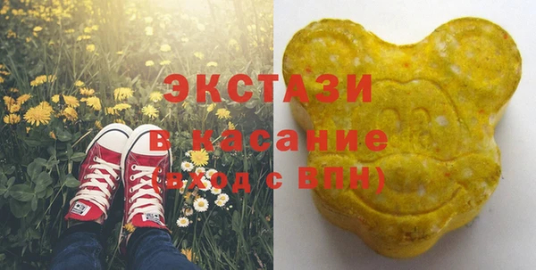 тгк Абинск
