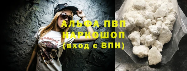 соль курить ск Абдулино