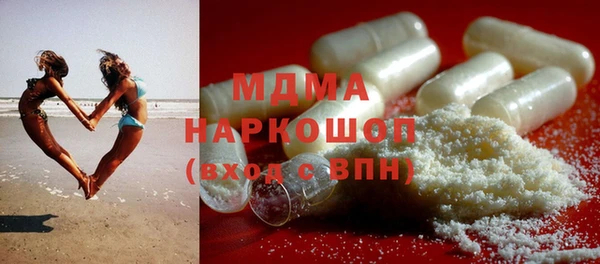 соль курить ск Абдулино