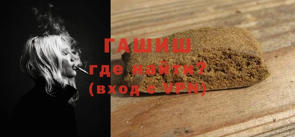 тгк Абинск