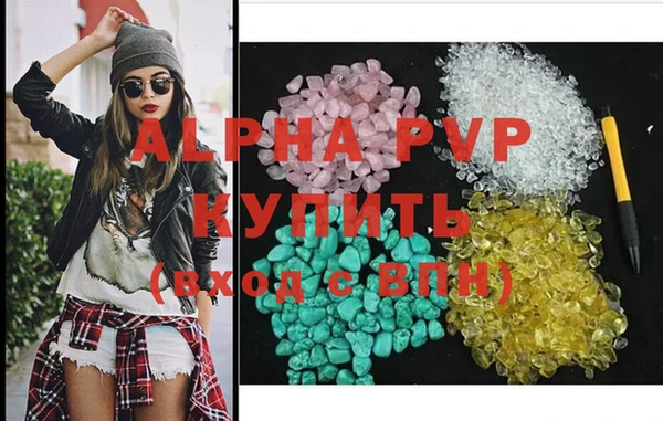 соль курить ск Абдулино