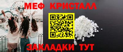 мефедрон Пушкино