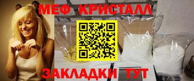 spice Пенза