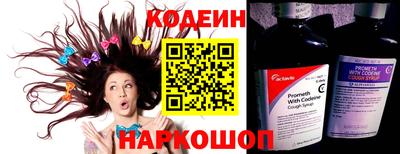 альфа пвп Пугачёв