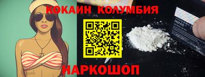 индика Пыть-Ях