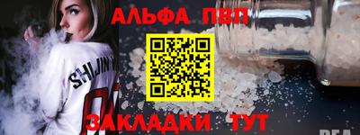 индика Пыть-Ях