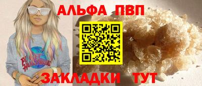 мефедрон Пушкино