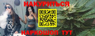 мефедрон Пушкино
