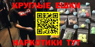 альфа пвп Пугачёв