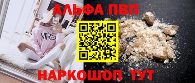 гашиш Партизанск