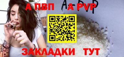 гашиш Партизанск