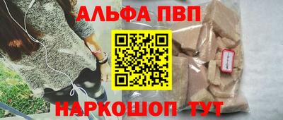 индика Пыть-Ях