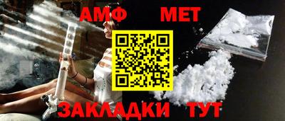 мефедрон Пушкино