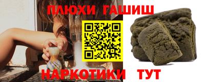 альфа пвп Пугачёв