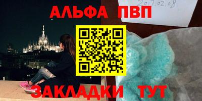 spice Пенза