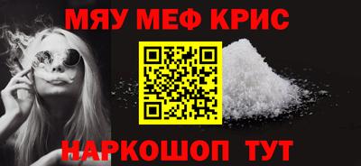 spice Пенза