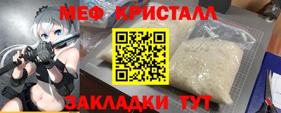 ALPHA-PVP Первоуральск