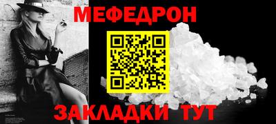 мефедрон Пушкино