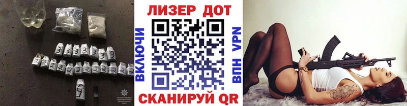 МЕГА зеркало  Сокол  Лсд 25 экстази ecstasy  купить  