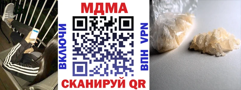 мега ссылка  Сокол  MDMA crystal 