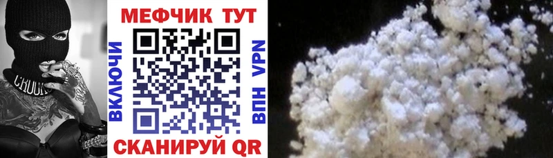 продажа наркотиков  Сокол  Меф мяу мяу 