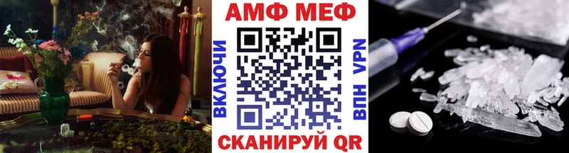 хочу Сокол МЕТАМФЕТАМИН мет
